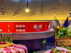 -秦炉烤肉(财富中心店)