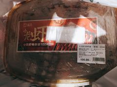 -盒马鲜生(首义店)