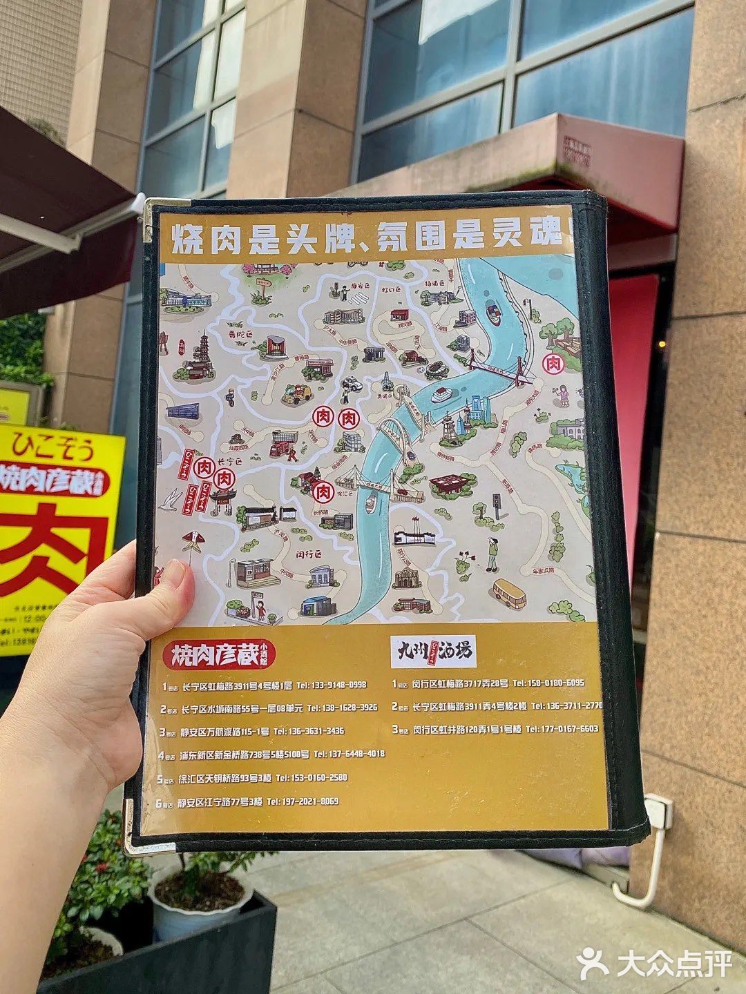 烧肉星人🌟看过来！这边的羊毛敢不敢来薅？