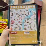 烧肉星人🌟看过来！这边的羊毛敢不敢来薅？