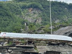 -北川老县城地震遗址