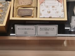 -布歌东京(德基BHG店)