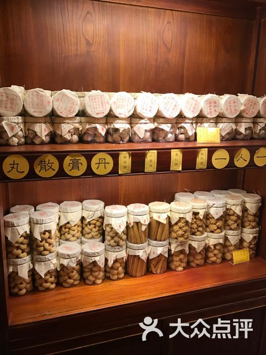 东济堂中医馆-图片-郑州医疗健康-大众点评网