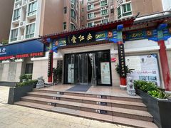 -深圳安仁堂中医·推拿按摩·肩颈调理