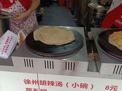 -张小文胡辣汤(龙柏新村店)