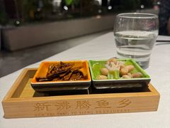 -新沸腾鱼乡(世贸天阶店)