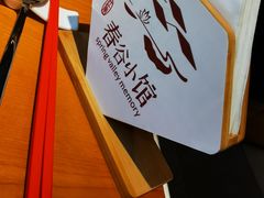 -湘与香缘·湖南菜(王府井北京市百货大楼店)