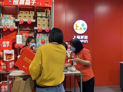 -上品折扣(回龙观店)