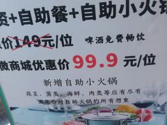 -水悦汇