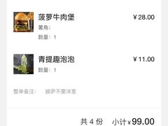 -魏斯理汉堡(西安沣东吾悦店)