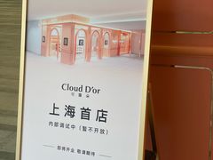 -中海环宇荟