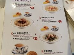 菜单-翠華餐廳(浦东机场T1店)