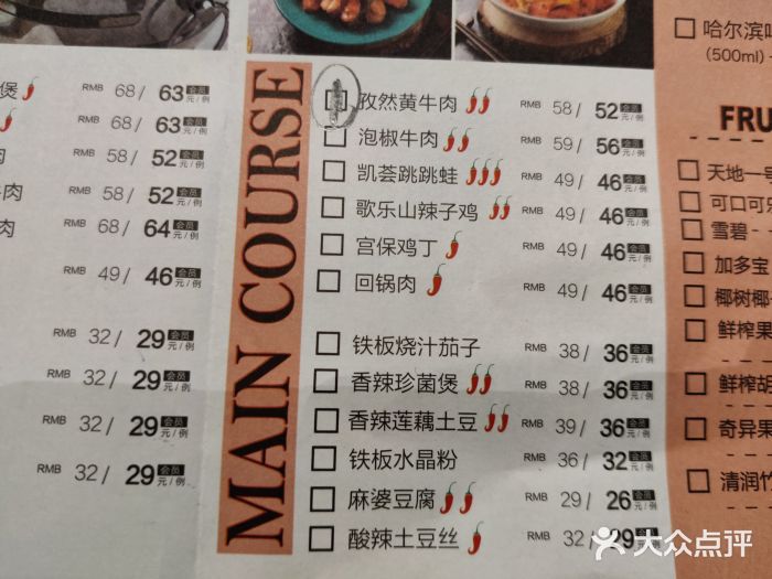 凯荟·不止酸菜鱼(广州鸿德国际店)图片