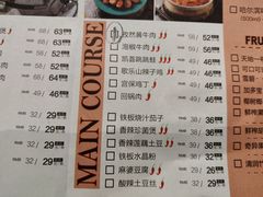 -凯荟·不止酸菜鱼(广州鸿德国际店)
