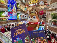 -松雷商业(南岗店)