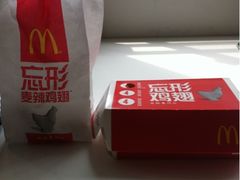 麦辣鸡翅-麦当劳(中山公园龙之梦店)