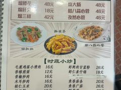 -徐包铺(丰润街店)