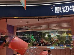 -夏日玛莉西餐厅(金茂览秀城店)