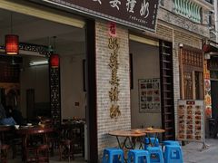 -黄埔古港