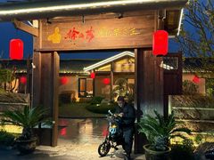 -传统菜农庄(皇姑路店)