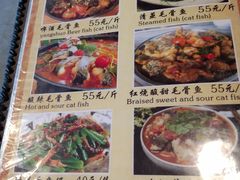 菜单-老根农家饭店