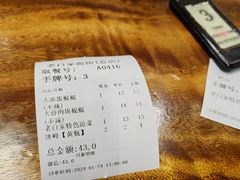 -老白家面馆(测绘东路总店)