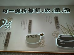-小满手工粉(北京来福士店)