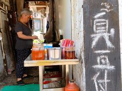 -仓桥直街臭豆腐
