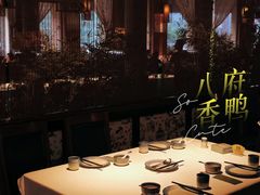 -八府香鸭·啫啫煲(华山路店)