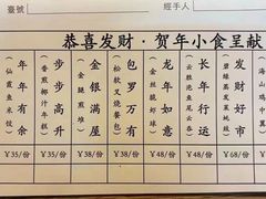 -利苑酒家(华熙国际店)