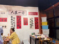 -成都玉林串串香火锅(三八店)