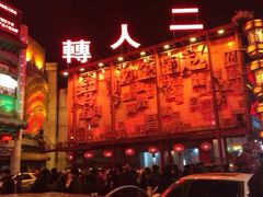 iphone_upload_pic-大舞台剧场