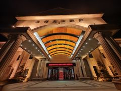 -圣雷克大酒店