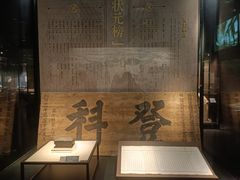 -温州博物馆