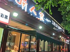 -赣南人家·头牌江西菜(劲松店)