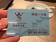-徽宴楼·玫瑰之约(祥源店)