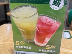 -袁记云饺(南门口店)