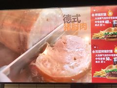 -汉堡王(龙德广场店)