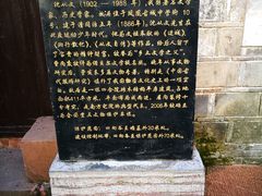 -沈从文故居