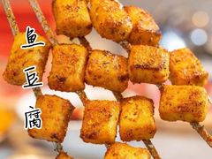 -聚点串吧·北京烧烤(赵登禹路店)