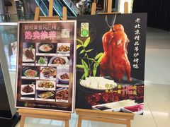 -金光华广场