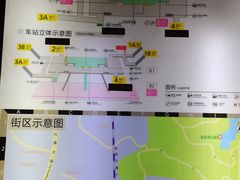 -红土地(地铁站)