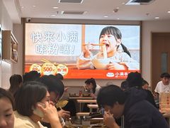 -小满手工粉(北京富力广场店)