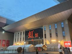 -国家会展中心（上海）虹馆EH