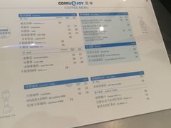 菜单-COFFii&JOY(龙江新城市广场店)