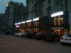 -品禾尚厨(天麓苑店)