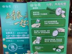 -云海肴云南菜·蒸汽石锅鱼(北京良乡华冠店)