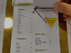 账单-五进制 Coffee Shop