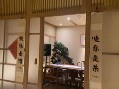 -梅间堂茶馆(绿地缤纷城店)
