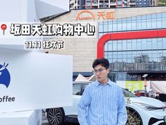 -坂田天虹